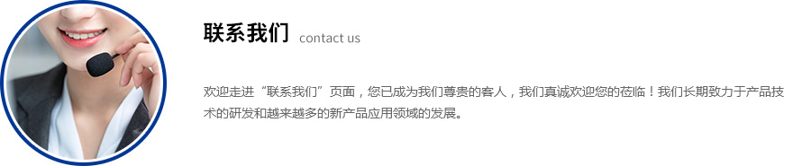 天辰平台区域代理商加盟通道与招商引资管理平台图片